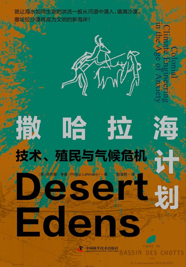 配资114查询网 第一财经年度科技图书｜从AI军备竞赛，到重返自然主义