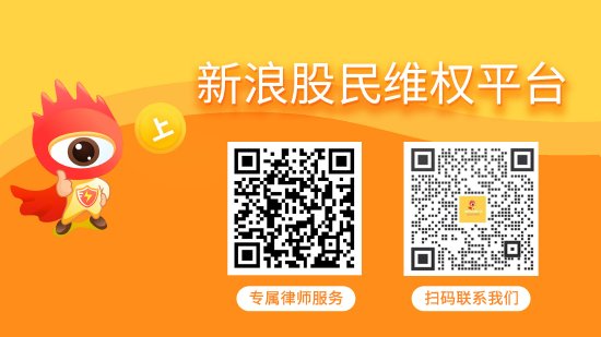 线下炒股配资网站 宜通世纪已有获赔先例，维权时效开启倒计时！